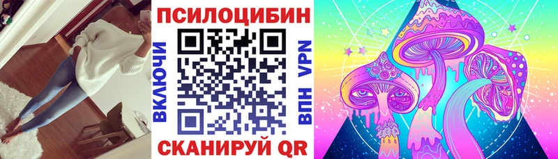 hydra онион  shop клад  Псилоцибиновые грибы Psilocybe  Усинск 