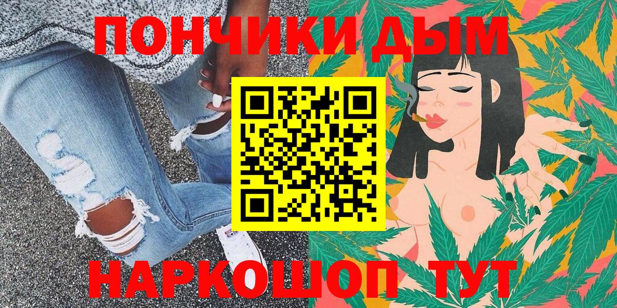 Марихуана планчик Усинск